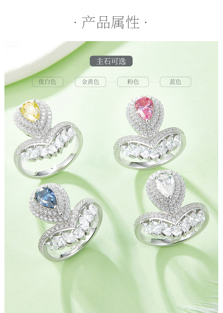 V字珍珠水滴S925银镀白金彩色莫桑钻女戒1克拉D级 - 2